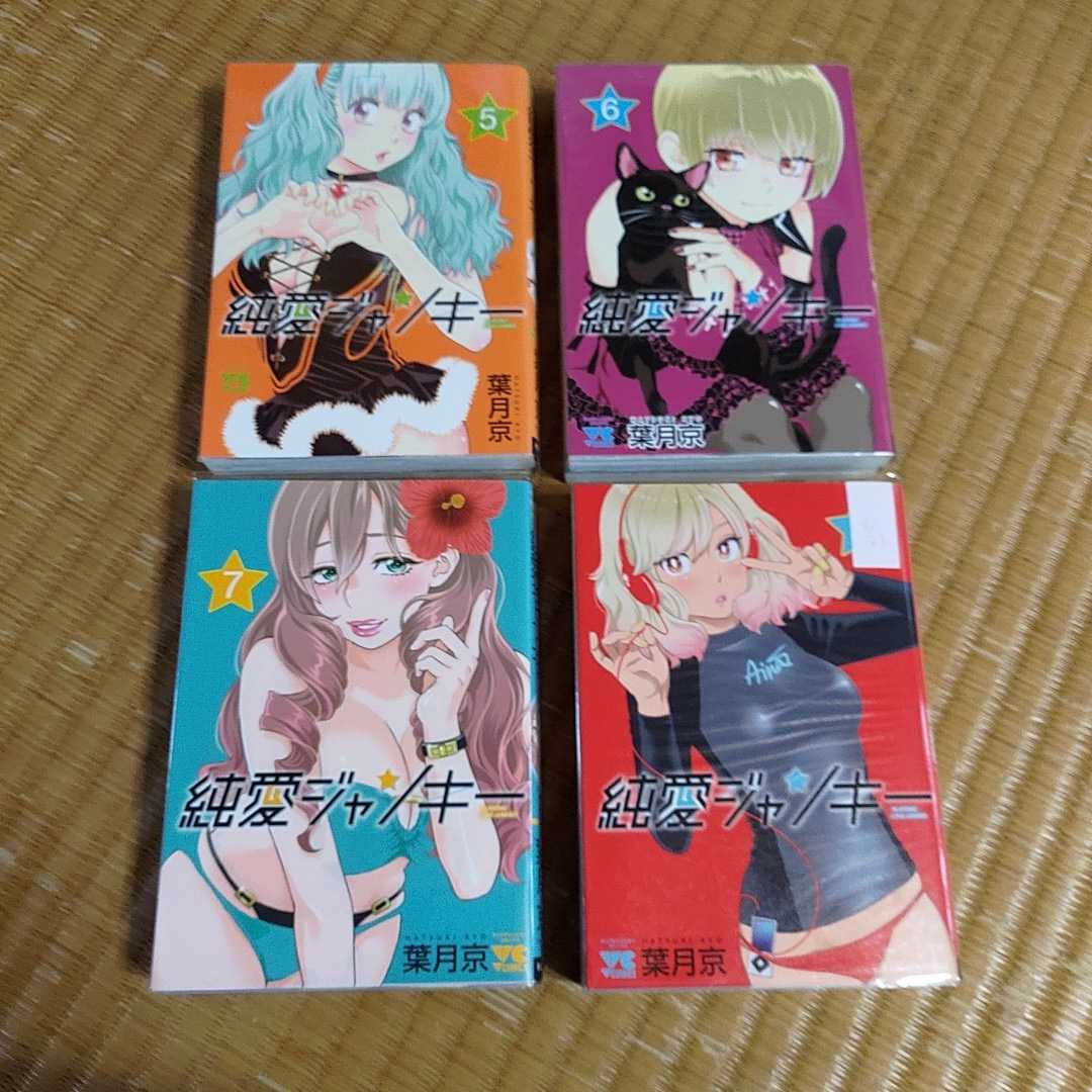Yahoo!オークション - 0020414017 葉月京