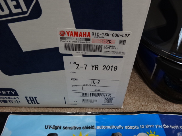 美品 SHOEI Z-7 限定モデル YAMAHA RACING 2019 調光シールド 美品 SHOEI Z-7 限定モデル YAMAHA RACING 2019 調光シールド