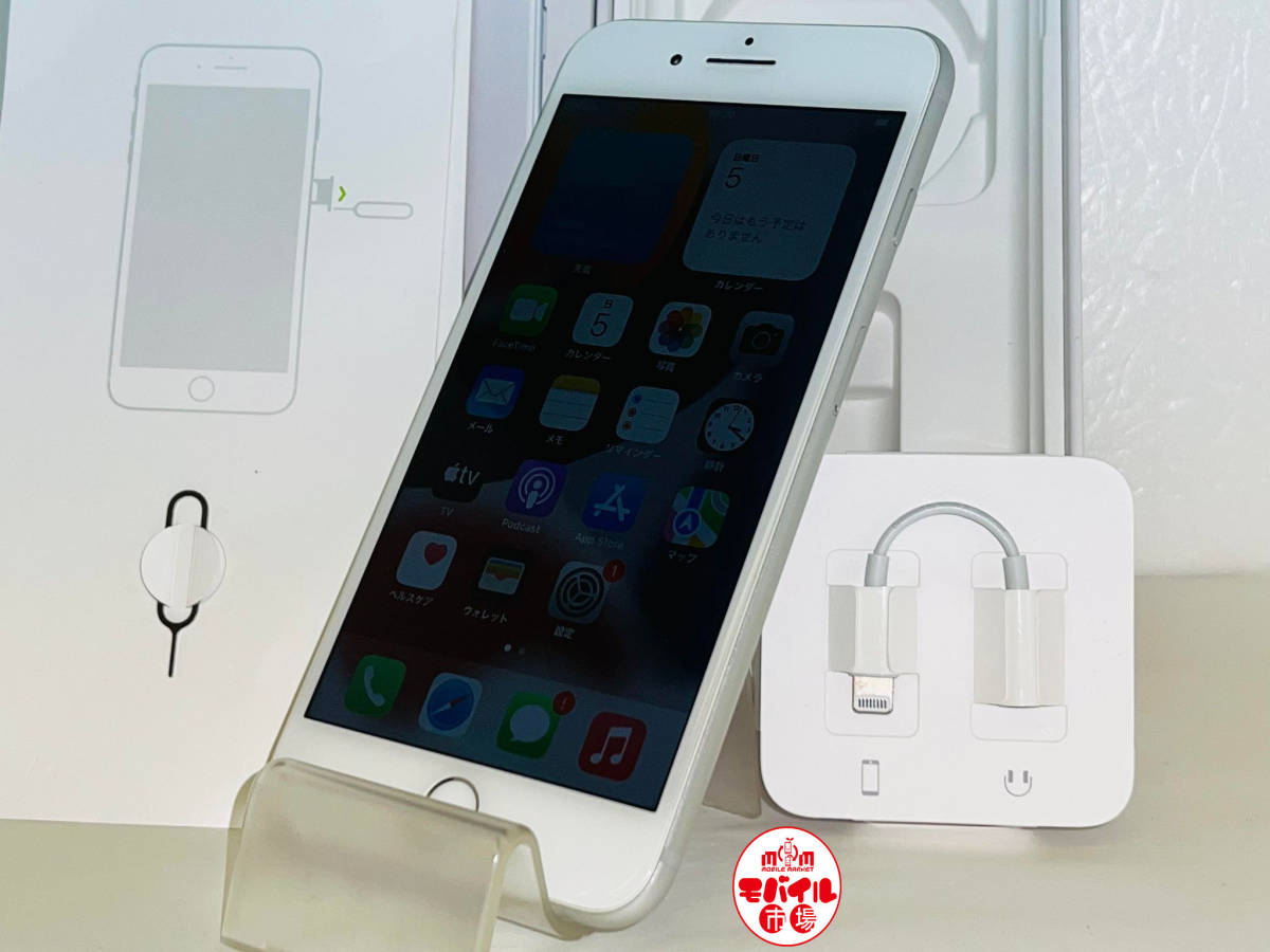 モバイル市場☆国内版SIMフリー☆美品☆iPhone8 Plus 256GB モバイル市場☆国内版SIMフリー☆美品☆iPhone8 Plus 256GB