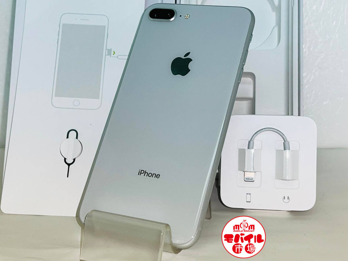モバイル市場☆国内版SIMフリー☆美品☆iPhone8 Plus 256GB モバイル市場☆国内版SIMフリー☆美品☆iPhone8 Plus 256GB