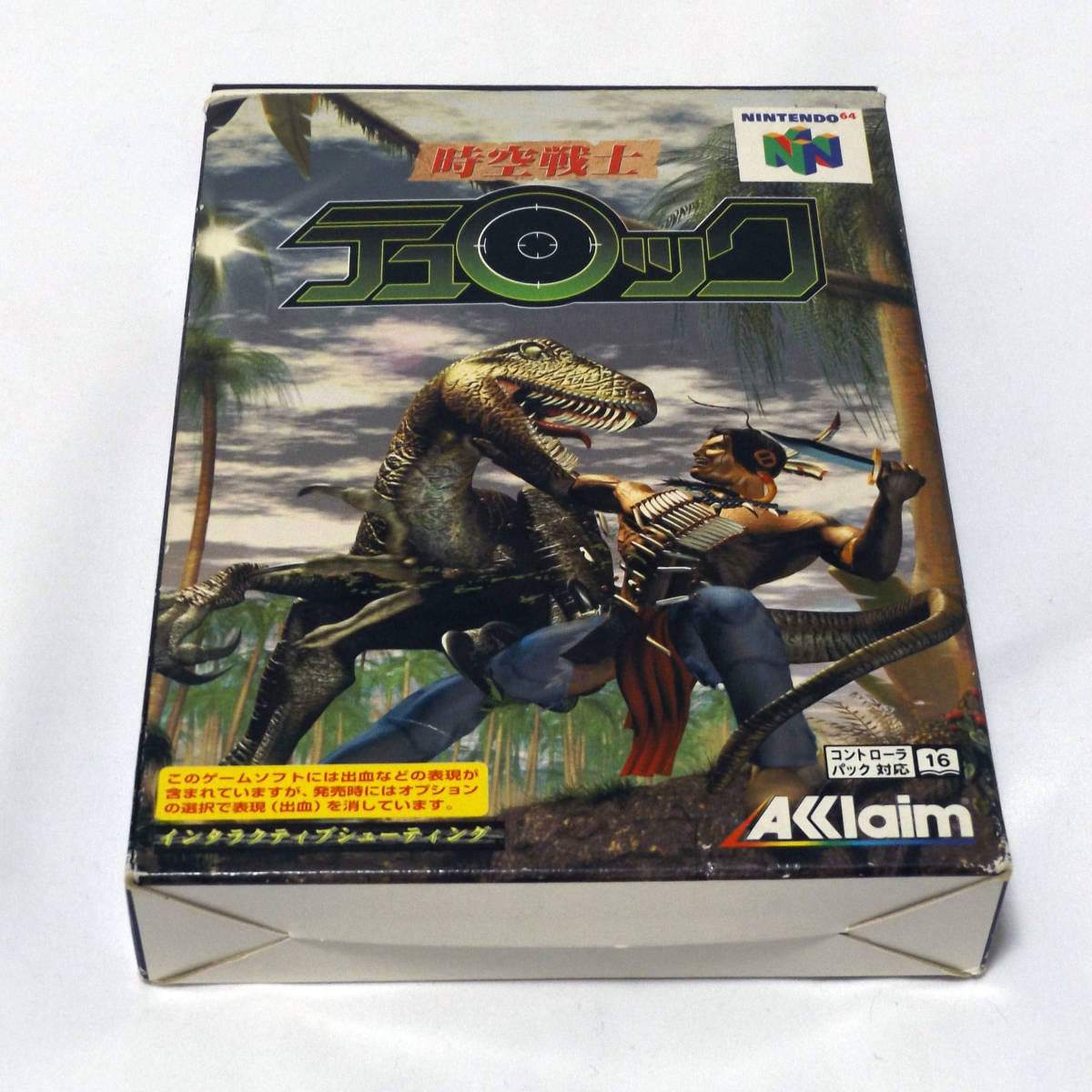 格安即決 「N64ソフト 時空戦士テュロック」 ar-sports.com