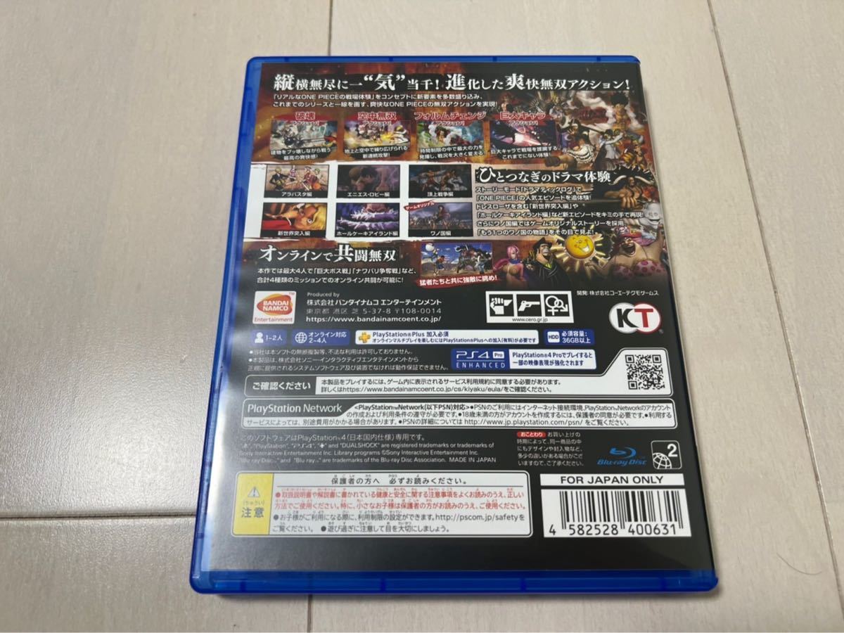 PS4 海賊無双4 ワンピース　ONE PIECE