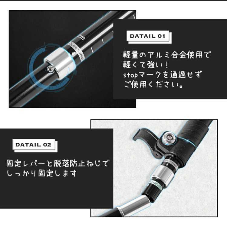 残りわずか【値下げ不可】 大人気　新品 登山 ウォーキング 軽量 トレッキングポール ステッキ 杖 2本 アルミ製 登山ストック　即購入OK　