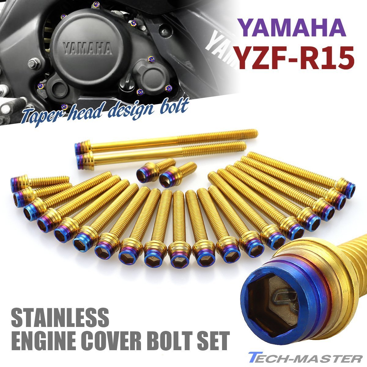 YZF-R15 エンジンカバー クランクケース ボルト 23本セット ステンレス製 ヤマハ車用 ゴールド×焼きチタンカラー TB7062_画像1