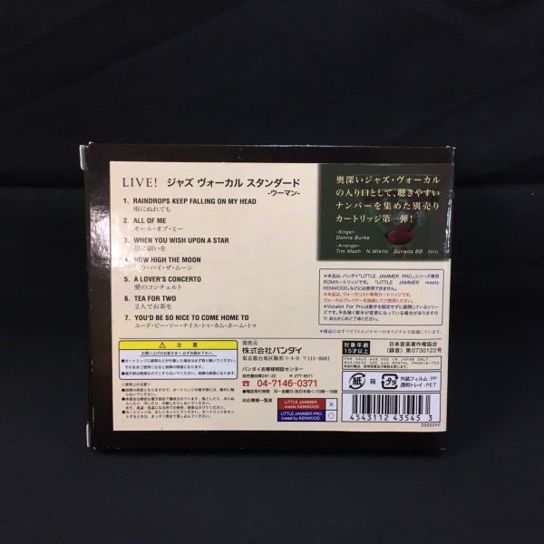 リトルジャマー LIVE! Jazz Vocal Standard WOMAN ○純正お買い得