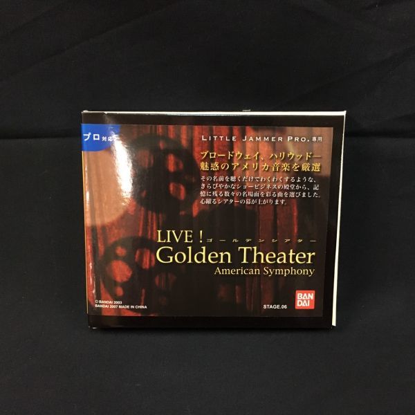 EEb578Y6 リトルジャマープロ カートリッジ LIVE! Golden Theater
