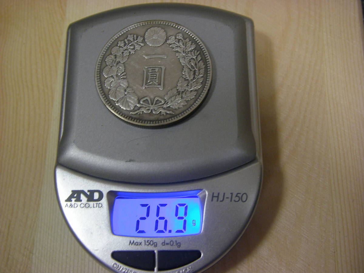 ☆ 日本貨幣 1円 一圓 旭日竜 銀貨 大正3年 26.9g 古銭 ☆ | une3.net
