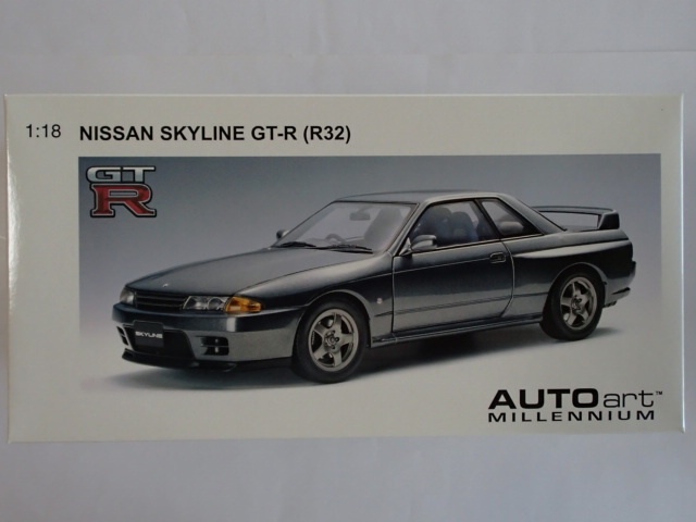 オートアート 1/18 ニッサン スカイライン GT-R R32