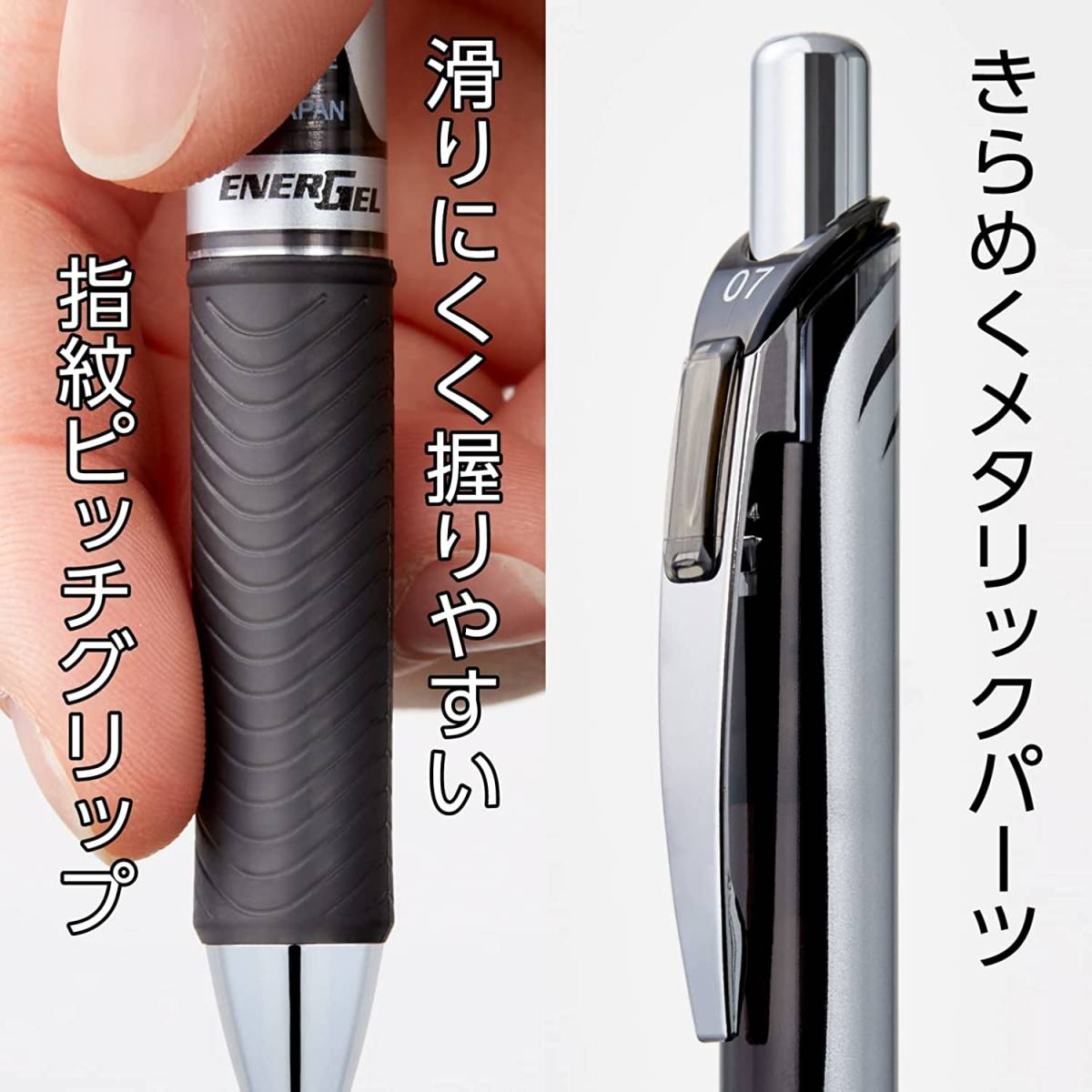 黒 ぺんてる ゲルインキボールペン ノック式エナージェル 0.7mm シルバー軸 黒 XBL77-A_画像5
