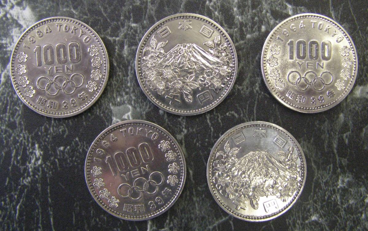 1964年 昭和39年 東京オリンピック 1000円銀貨 記念硬貨 オリンピック