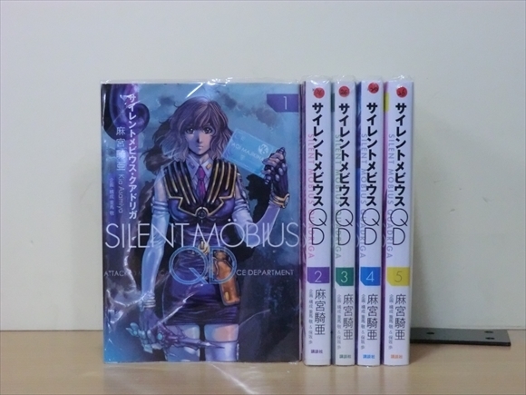 1m2251 サイレントメビウスqd 愛蔵版 5巻 全巻セット 麻宮騎亜 全巻セット 売買されたオークション情報 Yahooの商品情報をアーカイブ公開 オークファン Aucfan Com 1m2251 サイレントメビウスqd 愛蔵版 5巻 全巻セット 麻宮騎亜 全巻セット 売買されたオークション情報 Yahooの商品情報をアーカイブ公開 オークファン Aucfan Com