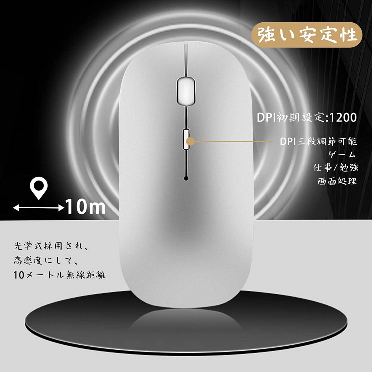 新品　Bluetooth 無線 ワイヤレスマウス 超薄型 静音 充電式 3DPIモード 高精度 持ち運び便利 シルバー_画像2