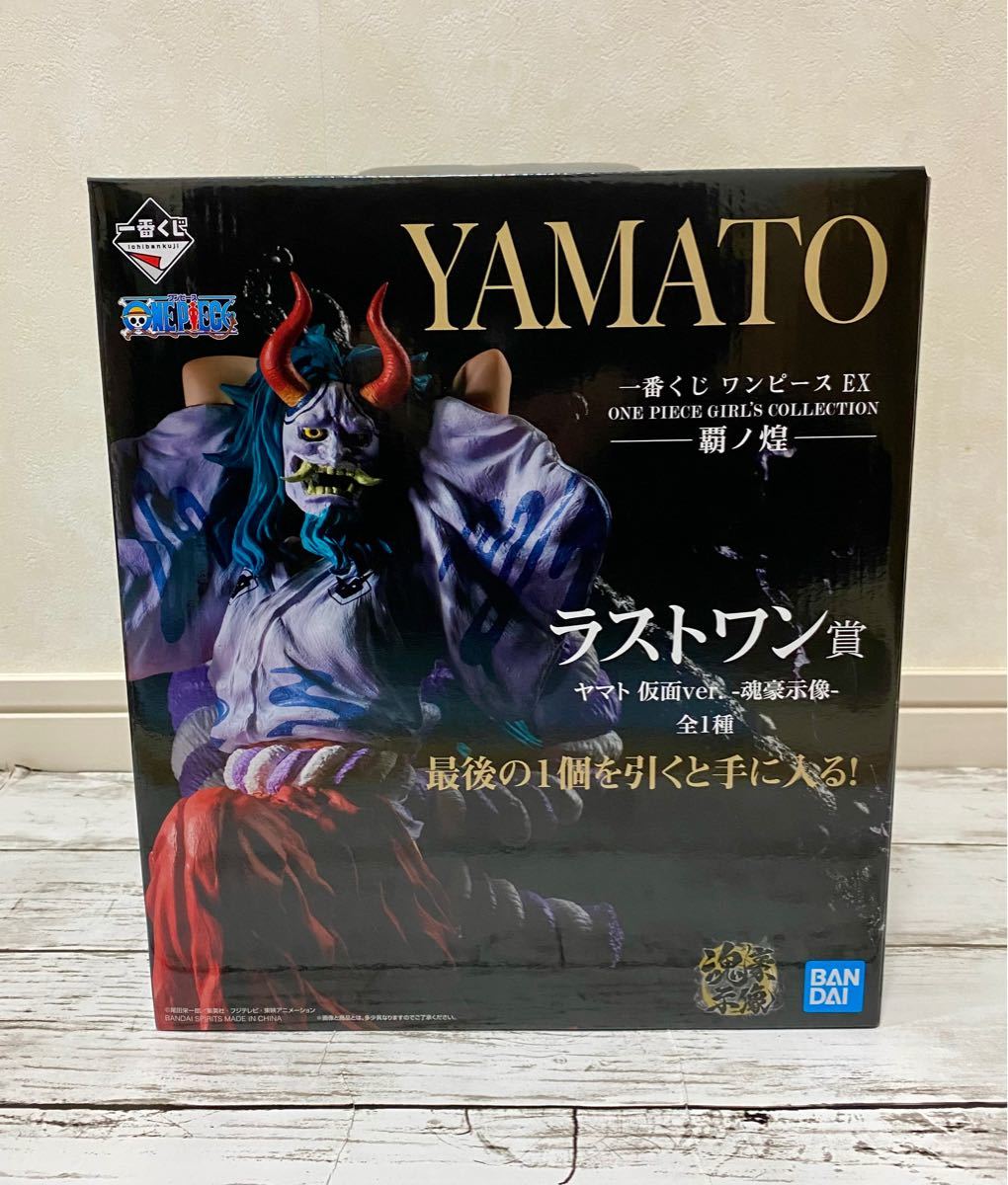 38 割引最新最全の ワンピース 一番くじ ラストワン ヤマト フィギュア エンターテインメント 本 雑誌 コミック Littlestaruc Com 38 割引最新最全の ワンピース 一番くじ ラストワン ヤマト フィギュア エンターテインメント 本 雑誌 コミック Littlestaruc Com