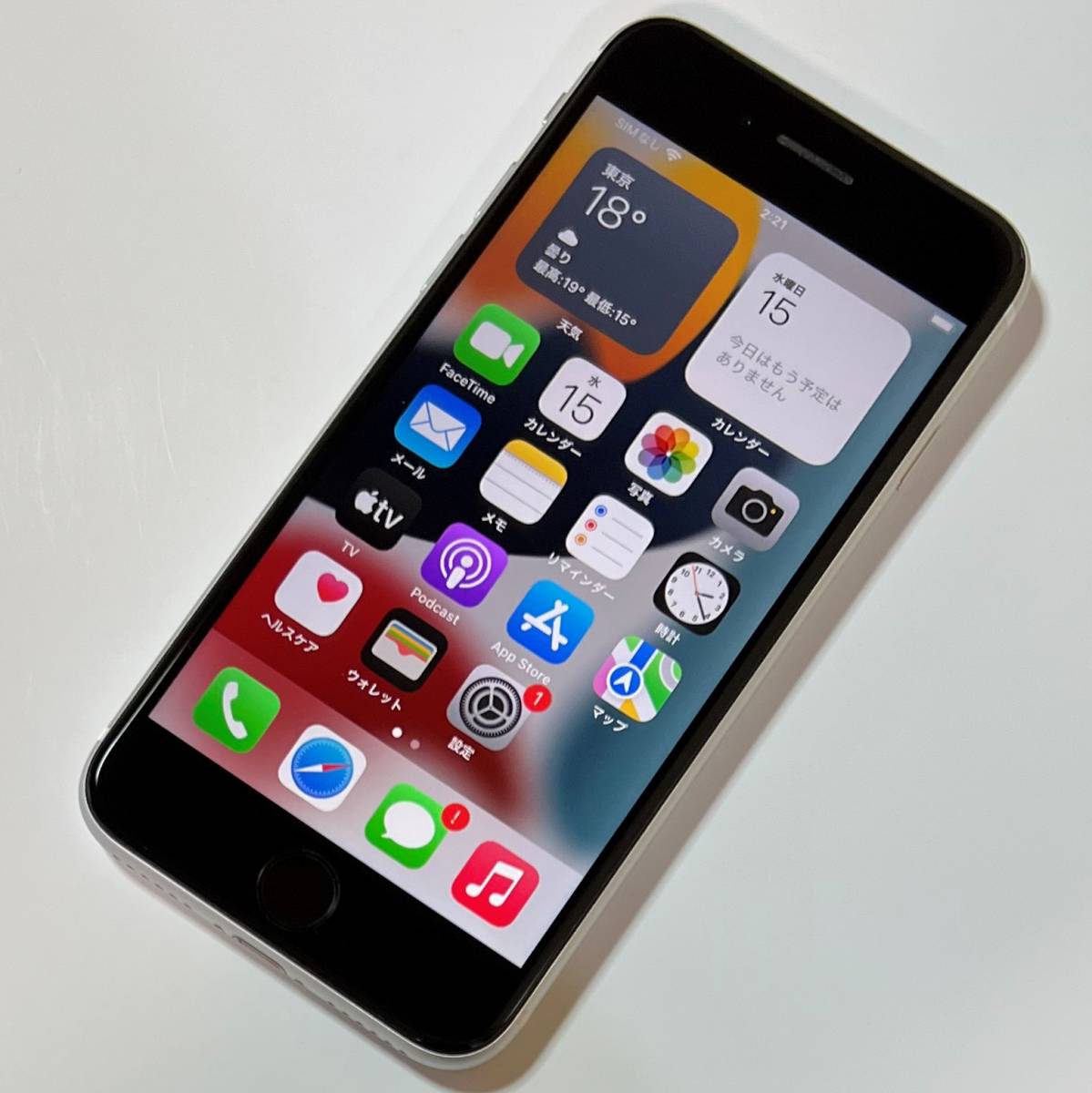 極美品) SIMフリー iPhone SE (第2世代) ホワイト 64GB MX9T2J/A