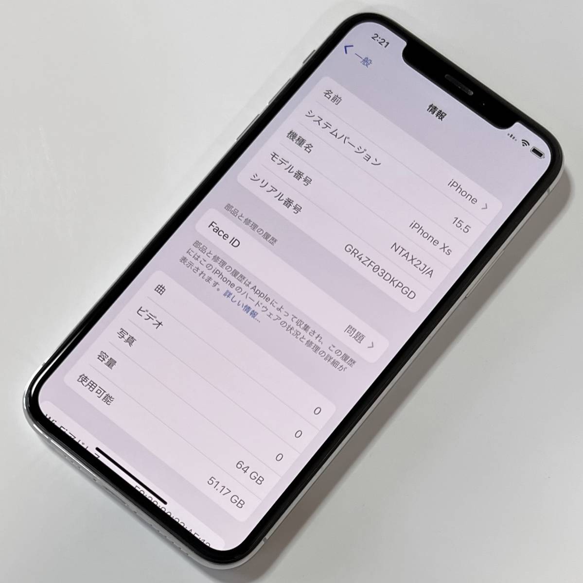 SIMフリー iPhone Xs シルバー 64GB NTAX2J/A バッテリー最大容量84％ アクティベーションロック解除済_画像2