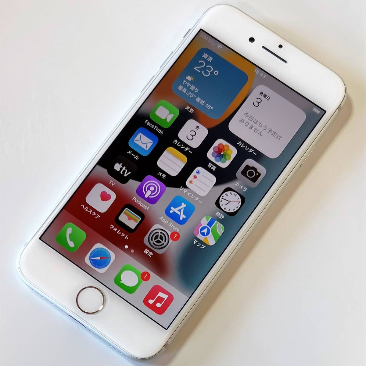 美品) SIMフリー iPhone 8 シルバー 64GB NQ792J/A バッテリー最大容量