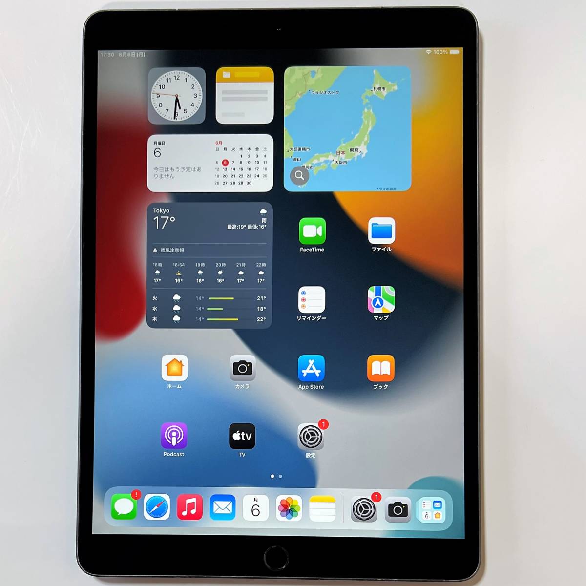 Apple SIMフリー iPad Air (第3世代) スペースグレイ 64GB MV0D2J/A Wi