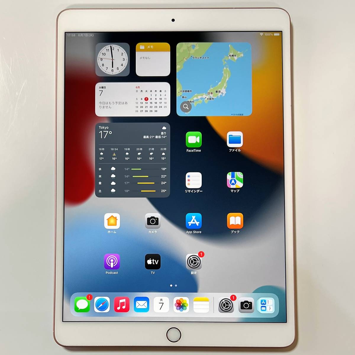 Apple SIMフリー iPad Air (第3世代) ローズゴールド 64GB MV0F2J/A Wi