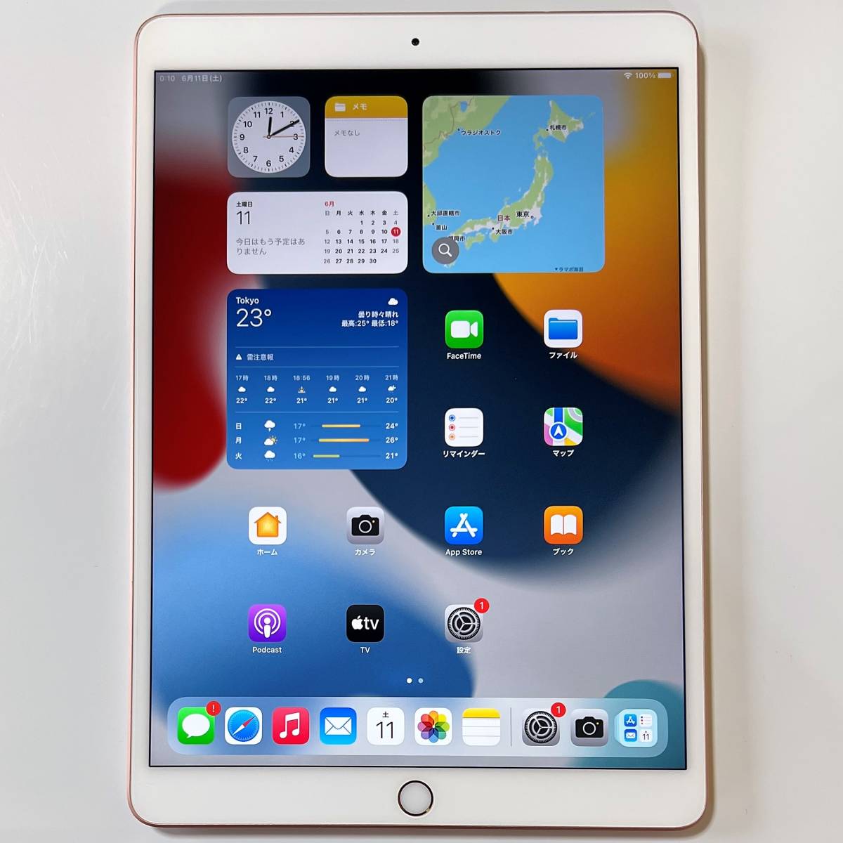 Apple iPad Air (第3世代) ローズゴールド 64GB MUUL2J/A Wi-Fiモデル