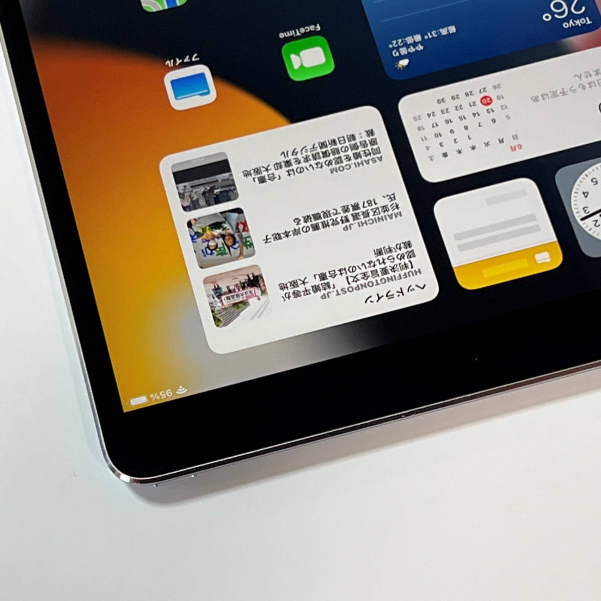 Apple iPad Pro (10.5インチ) スペースグレイ 256GB MPDY2J/A Wi-Fi