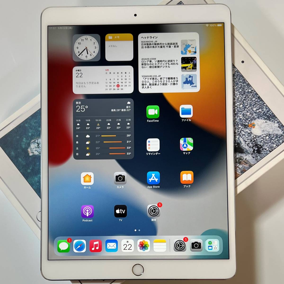 Apple SIMフリー iPad Pro (10.5インチ) シルバー 64GB MQF02J/A Wi-Fi