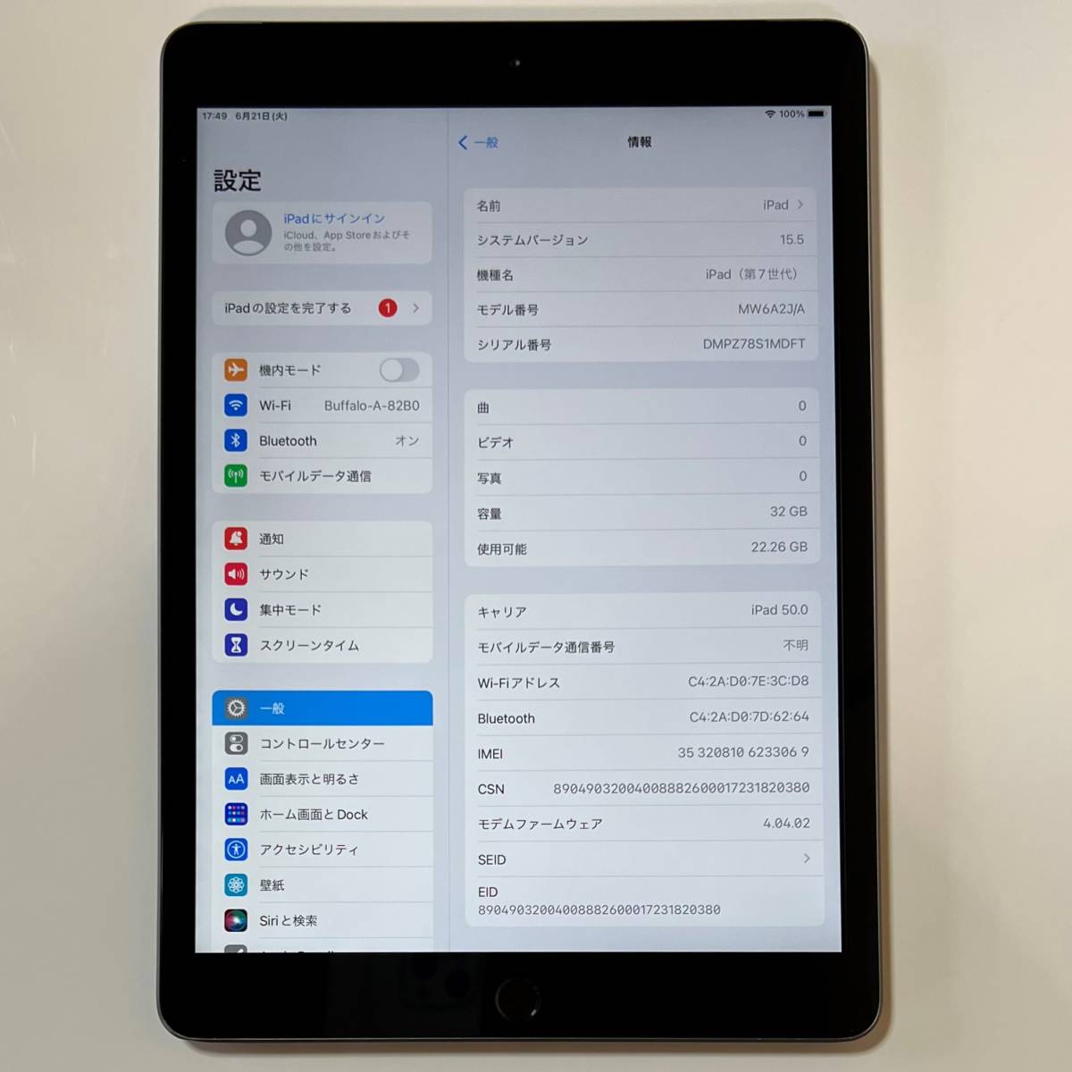 Apple SIMフリー iPad (第7世代) スペースグレイ 32GB MW6A2J/A Wi-Fi+