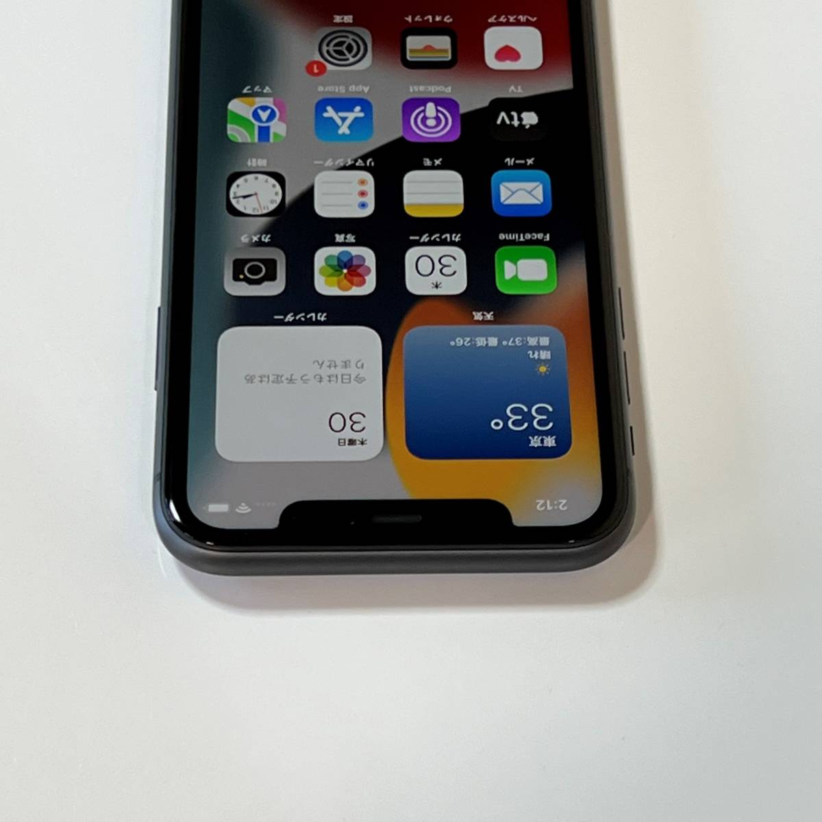SIMフリー iPhone 11 ブラック 64GB MWLT2J/A バッテリー最大容量85