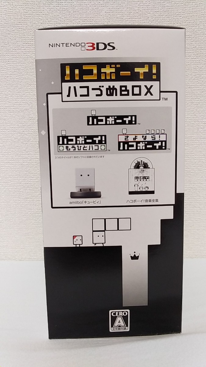 新品・未開封】ハコボーイ! ハコづめBOX | contifarma.pe