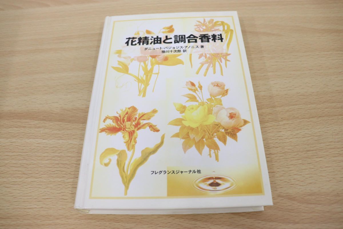 正規品 小鳥遊 汐栞 抱き枕カバー / あなたのためなら頑張っ 正規品 小鳥遊 汐栞 抱き枕カバー / あなたのためなら頑張っ