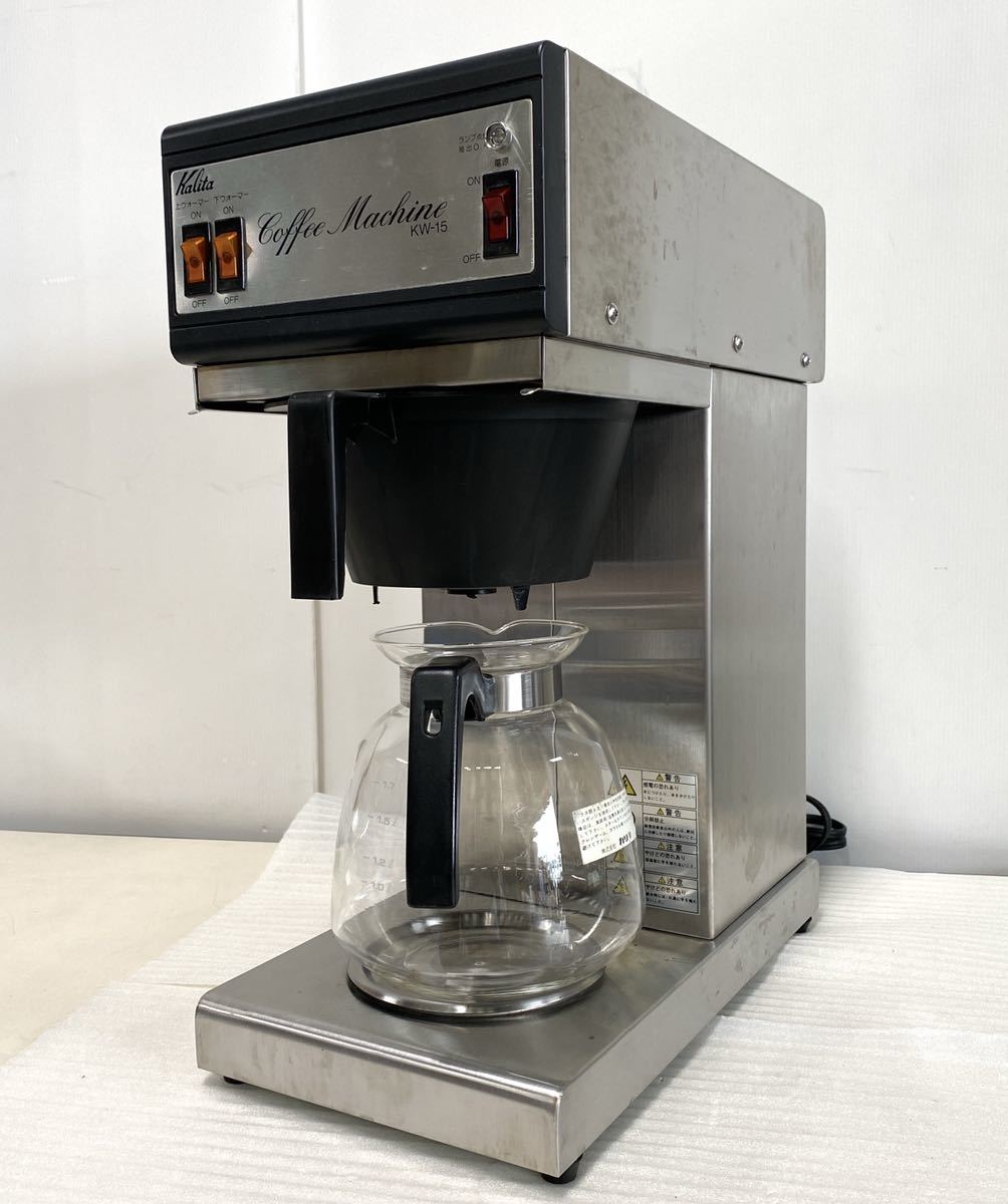Yahoo!オークション - Kalita カリタ KW-15 業務用コーヒーマシン コ...