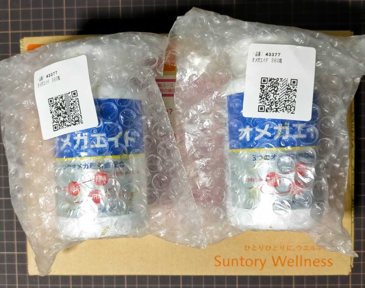即決! SUNTORY サントリー オメガエイド 360粒入 2個 賞味期限:2023