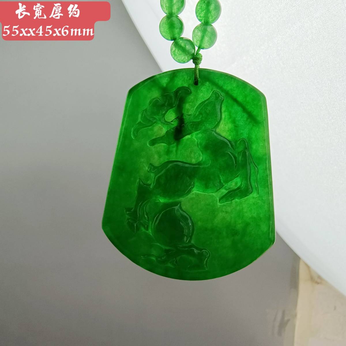 典藏*翡翠精彫*福祿壽吊牌】吊墜 根付 賞物 造型精美 中国古美術