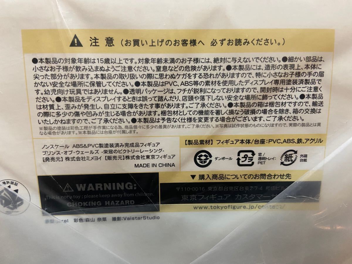 新品未開封【あみあみ限定特典タペストリー付き】アズールレーン