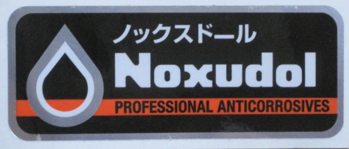 防サビ 浸透性防錆剤 ノックスドール750 1本 500ml エアゾール ステッカー付き (※沖縄・離島対応不可)_画像2