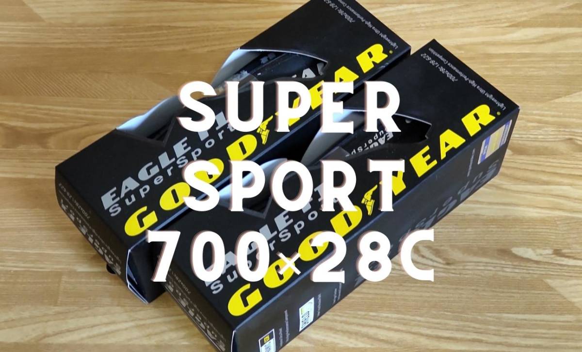 GOODYEAR EAGLE F1 SuperSport 700×28C ブラック 2本セット 新品 