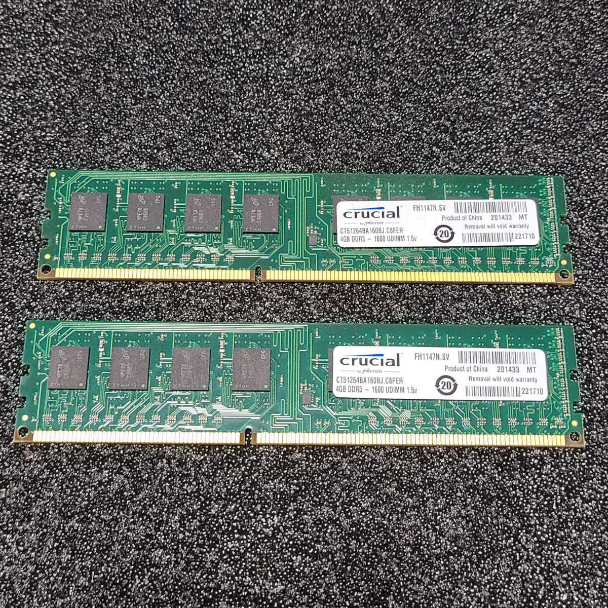 534円 今ダケ送料無料 Crucial DDR3 デスクトップ用メモリー 4GB ×2 8GB