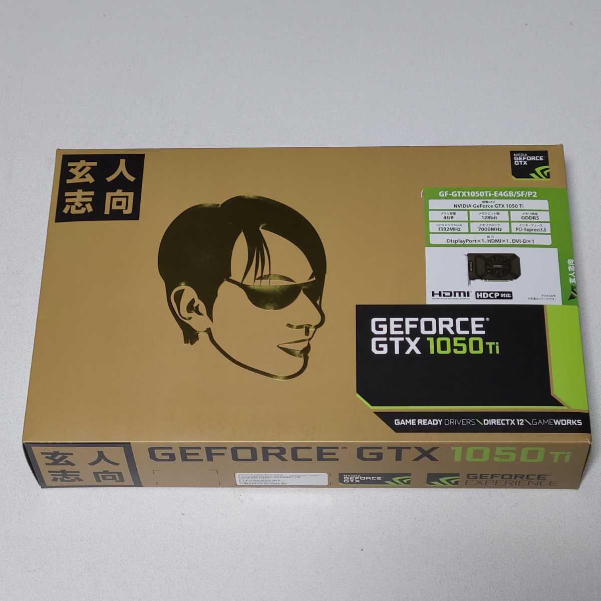 玄人志向 GEFORCE GTX1050Ti 4GB GDDR5/GF-GTX1050TI-E4GB/SF/P2 動作確認済み PCパーツ  グラフィックカード PCIExpress