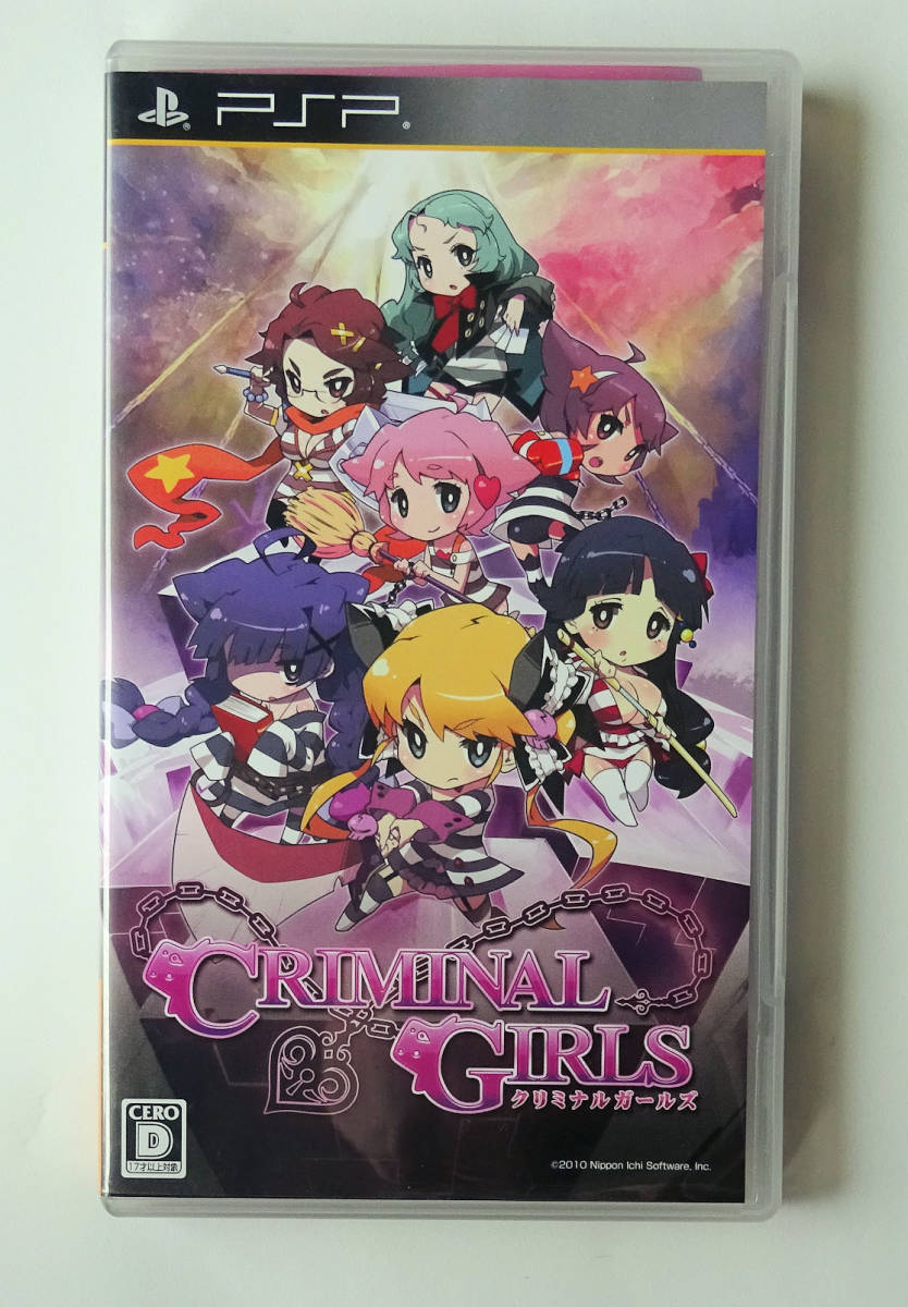 PSPk limi naru girls CRIMINAL GIRLS * PlayStation * portable 