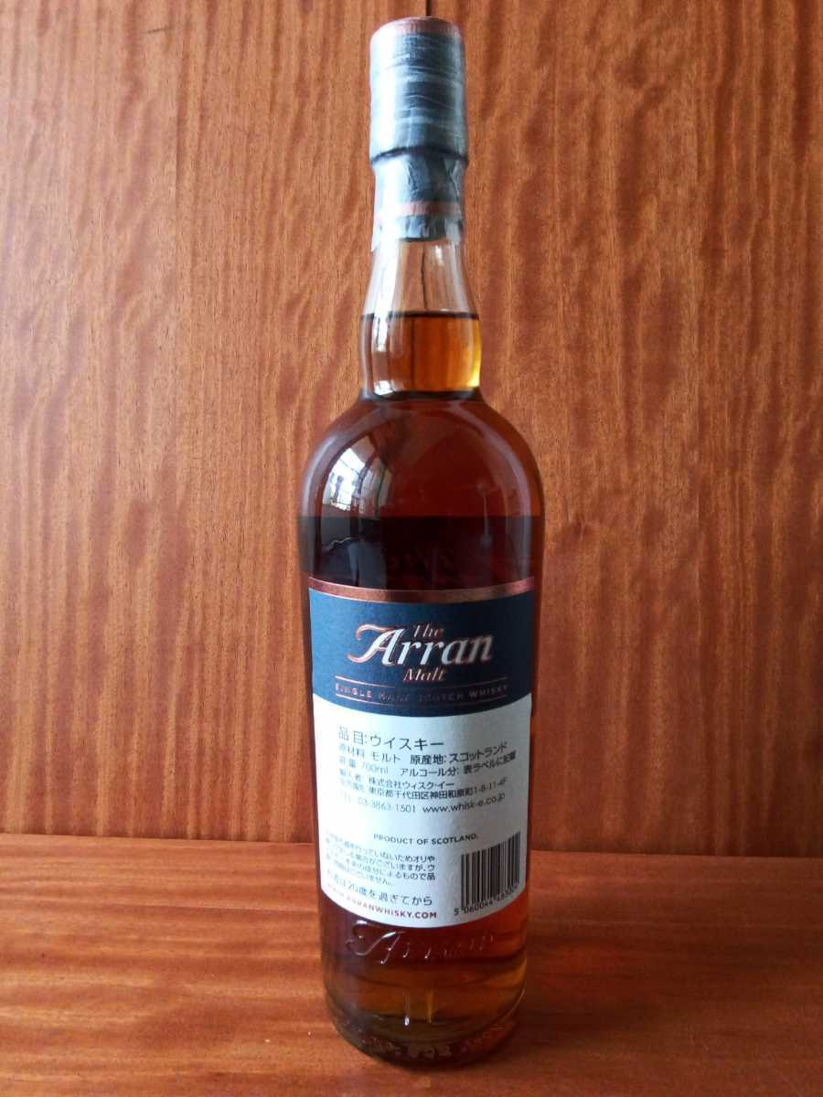 アラン スーパープレミアムカスク シェリーバット18年 700ml 50.4