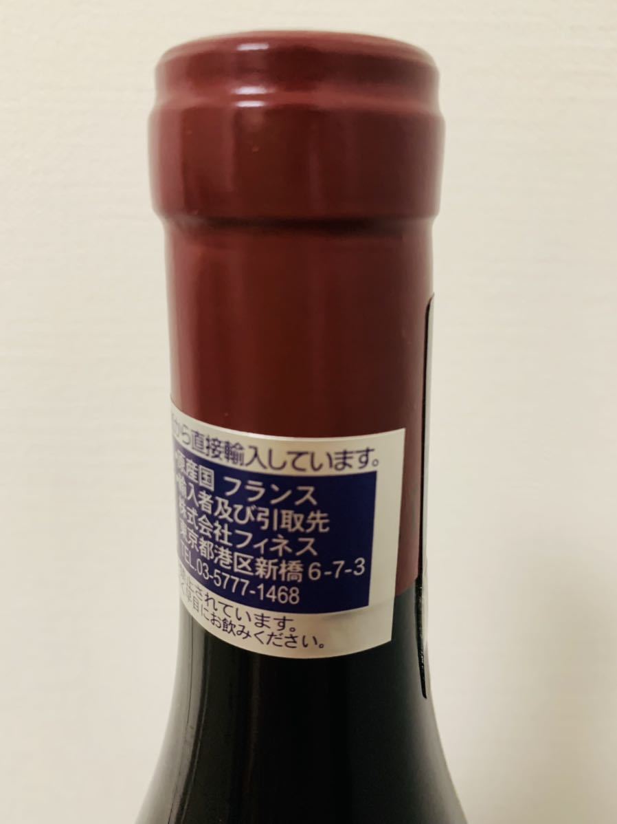 ジョルジュ・ルーミエ シャンボール・ミュジニー 2018(Georges
