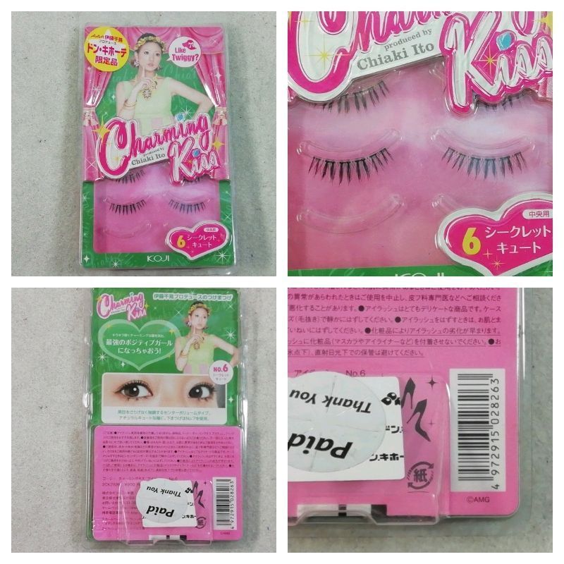 [ used ] eyelashes extensions various together 