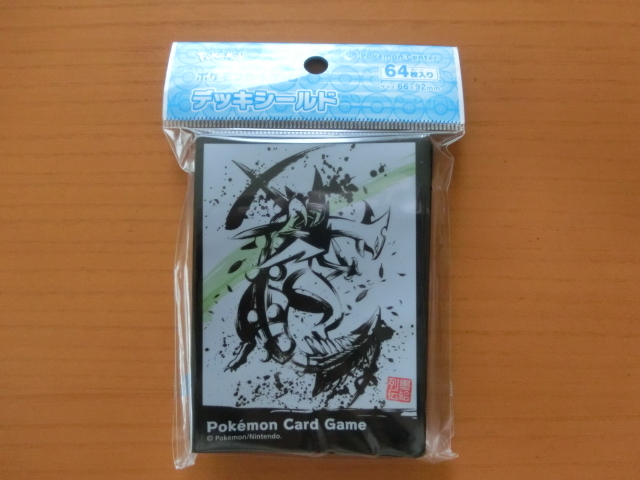 ★ポケモンカードゲーム　デッキシールド　墨絵列伝　メガジュカイン　64枚入り★未使用未開封　シールド　ポケカ　ポケモンセンター_画像1