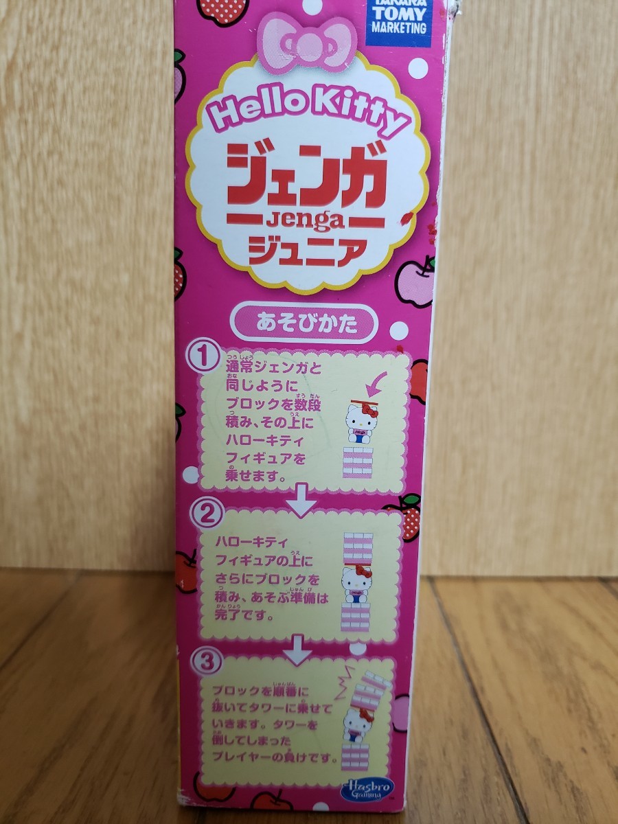 ハローキティ ジェンガジュニア HELLO KITTY タカラトミー ハローキティ ジェンガジュニア HELLO KITTY タカラトミー