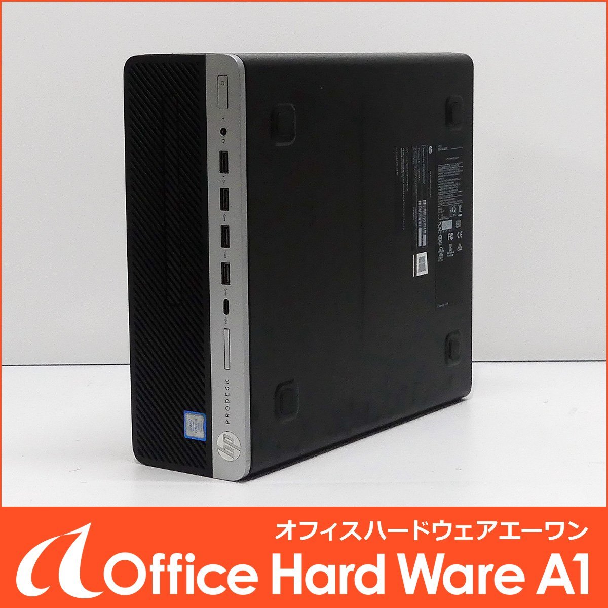 HP ProDesk 600 G3 SFF [Core i5-7500 メモリ8GB HDD500GB DVDドライブ