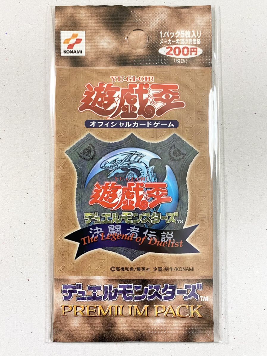 ュエル 遊戯王 初期シリーズ プレミアムパック1 未開封品の通販 by