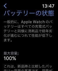 【極美品】Apple Watch series７☆45mm アップルウォッチ GPSモデル グリーン MKNQ3J/A おまけ多数 _画像6