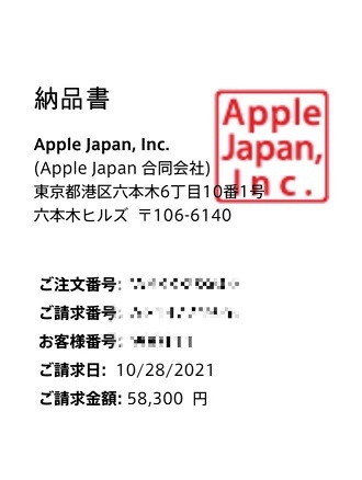 【極美品】Apple Watch series７☆45mm アップルウォッチ GPSモデル グリーン MKNQ3J/A おまけ多数 _画像10