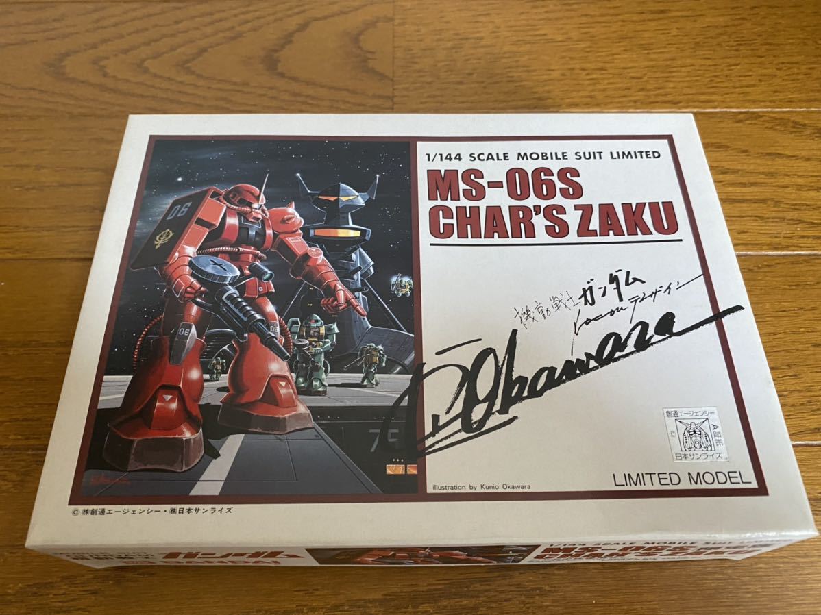 25%OFF】 1/144MS-06Sシャア少佐専用ザク限定版機動戦士ガンダム