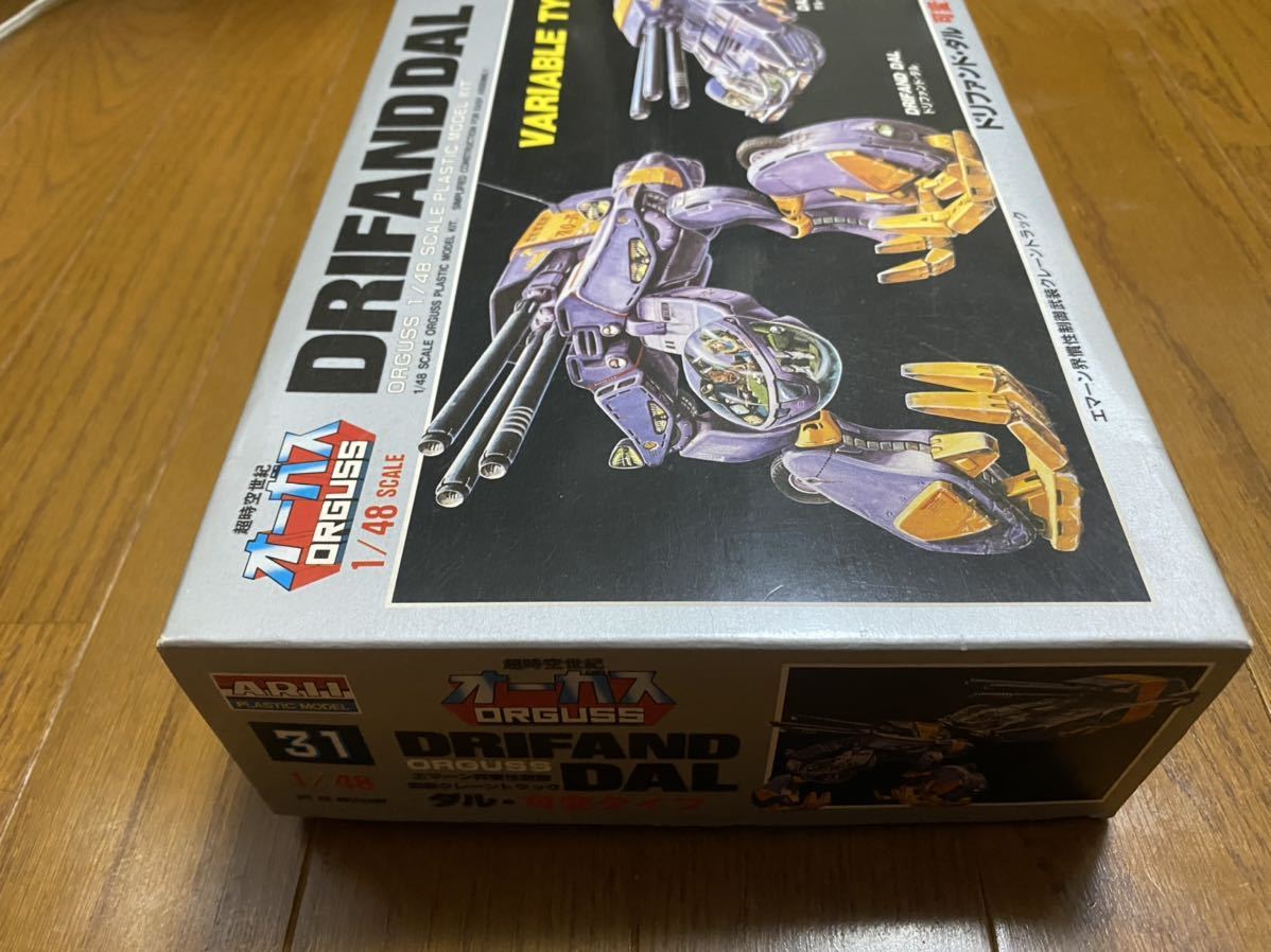 超時空世紀オーガス アリイ 1/48 可変 ドリファンドダル 超時空世紀オーガス アリイ 1/48 可変 ドリファンドダル