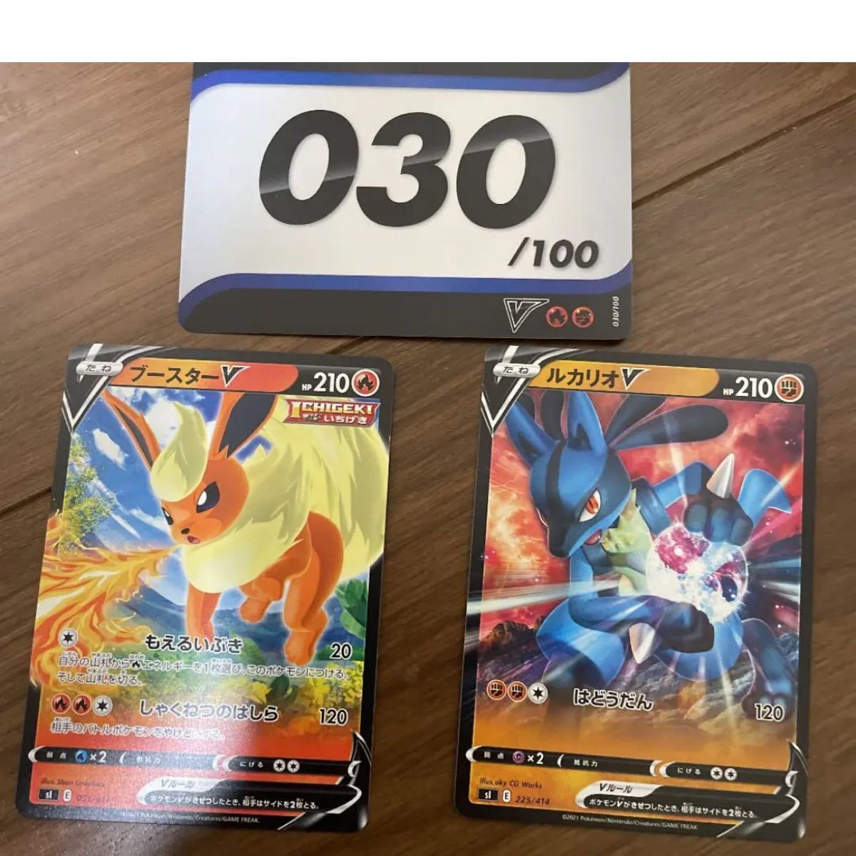 ポケモンカード スタートデッキ100 30 ルカリオv ブースターv ポケモンカード スタートデッキ100 30 ルカリオv ブースターv